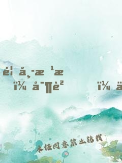 首席惹情：寶貝，乖一點